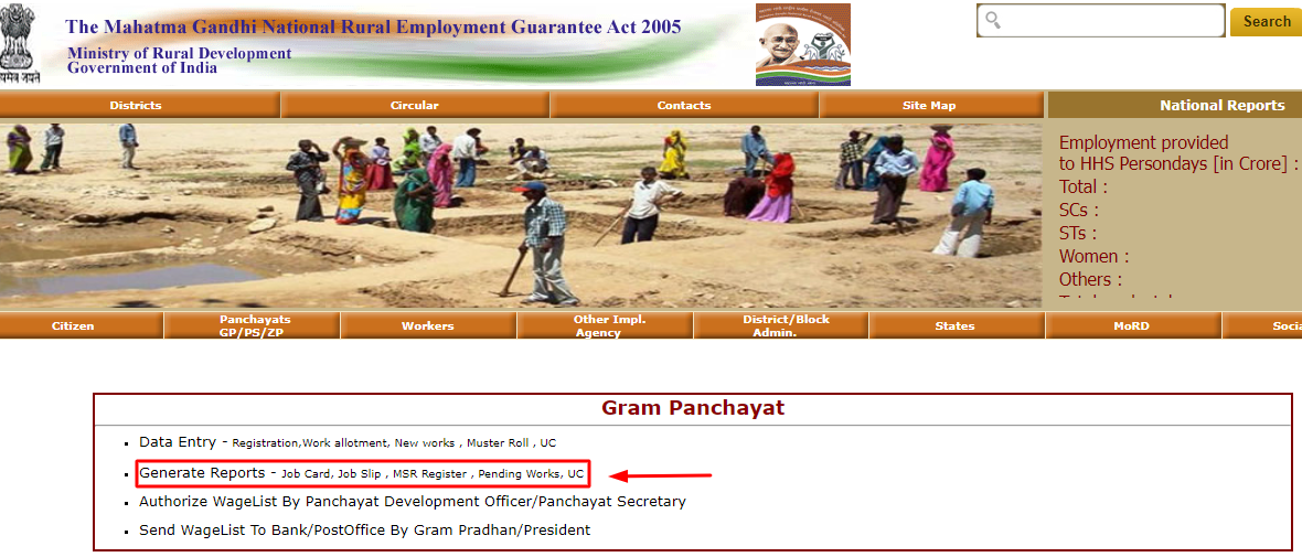 Nrega Job Card List Sirohi