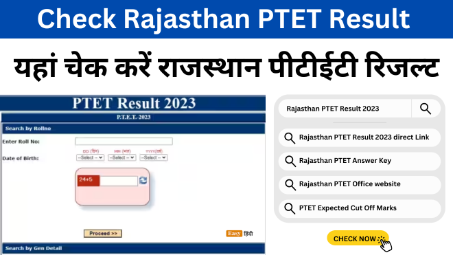 Rajasthan PTET Result 2023