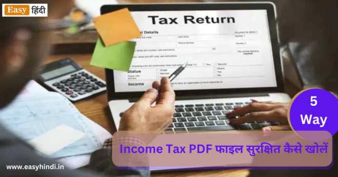 Income TAX Return PDF File
