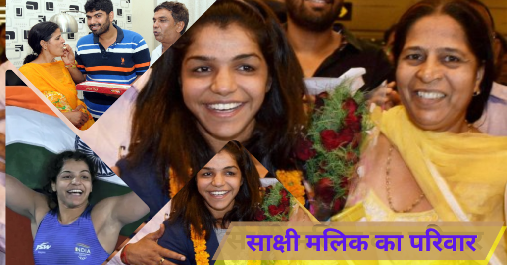 Sakshi Malik Family 