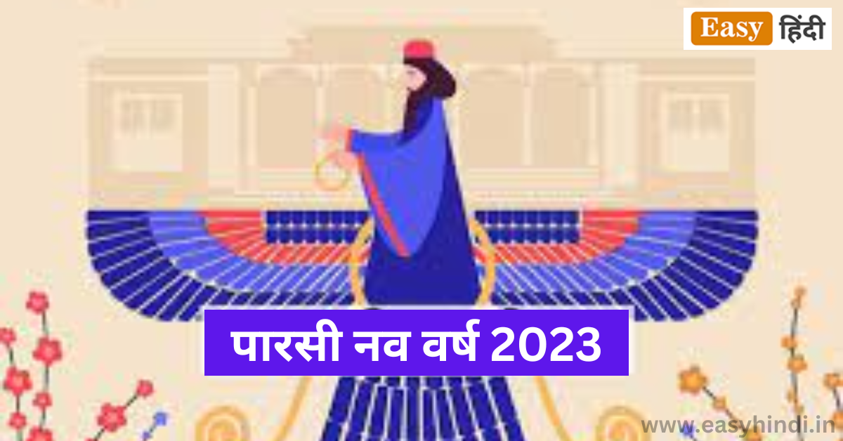 Parsi New Year 2023