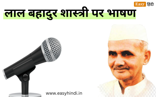 speech on youth day in hindi