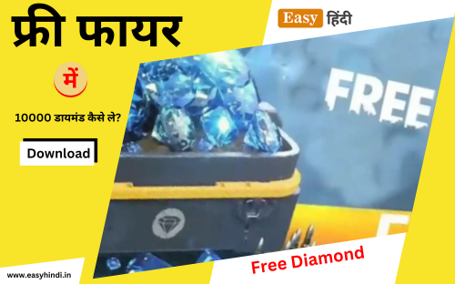 Free Fire Me Free Me 1000 Diamond Kaise Le?