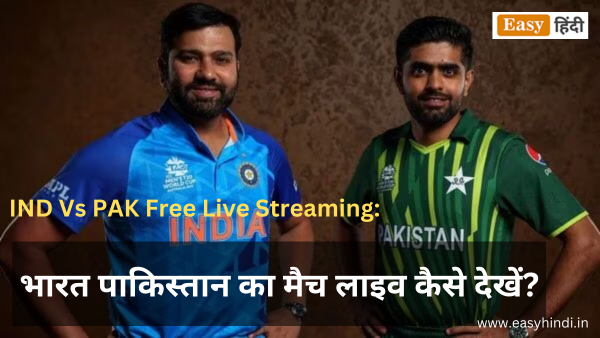 IND Vs PAK Free Live Streaming: