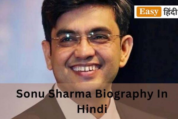 Sonu Sharma Biography In Hindi मोटिवेशनल स्पीकर सोनू शर्मा बायोग्राफी जान चौंक जाएंगे आप, पढ़ें पूरी खबर