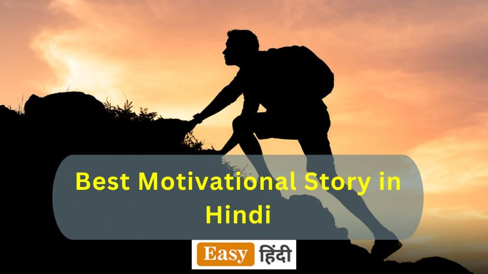 26 january essay in hindi