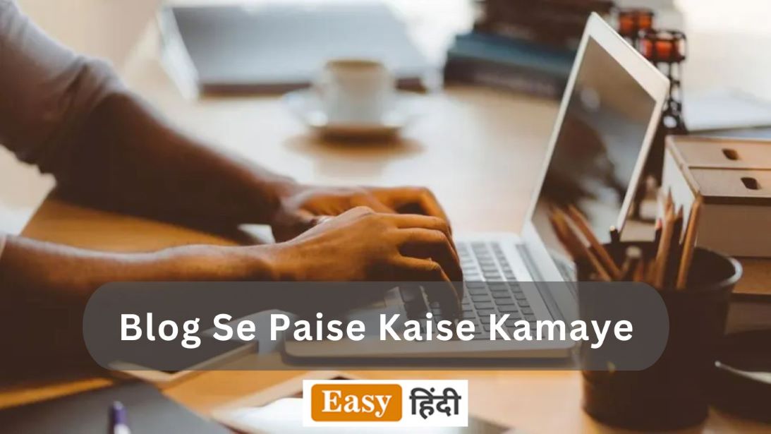 children's day essay in hindi