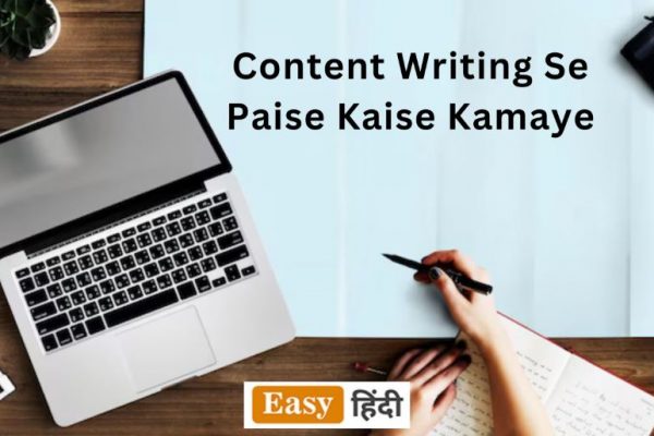 Content Writing