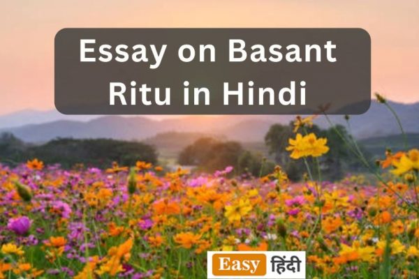 Essay on Basant Ritu