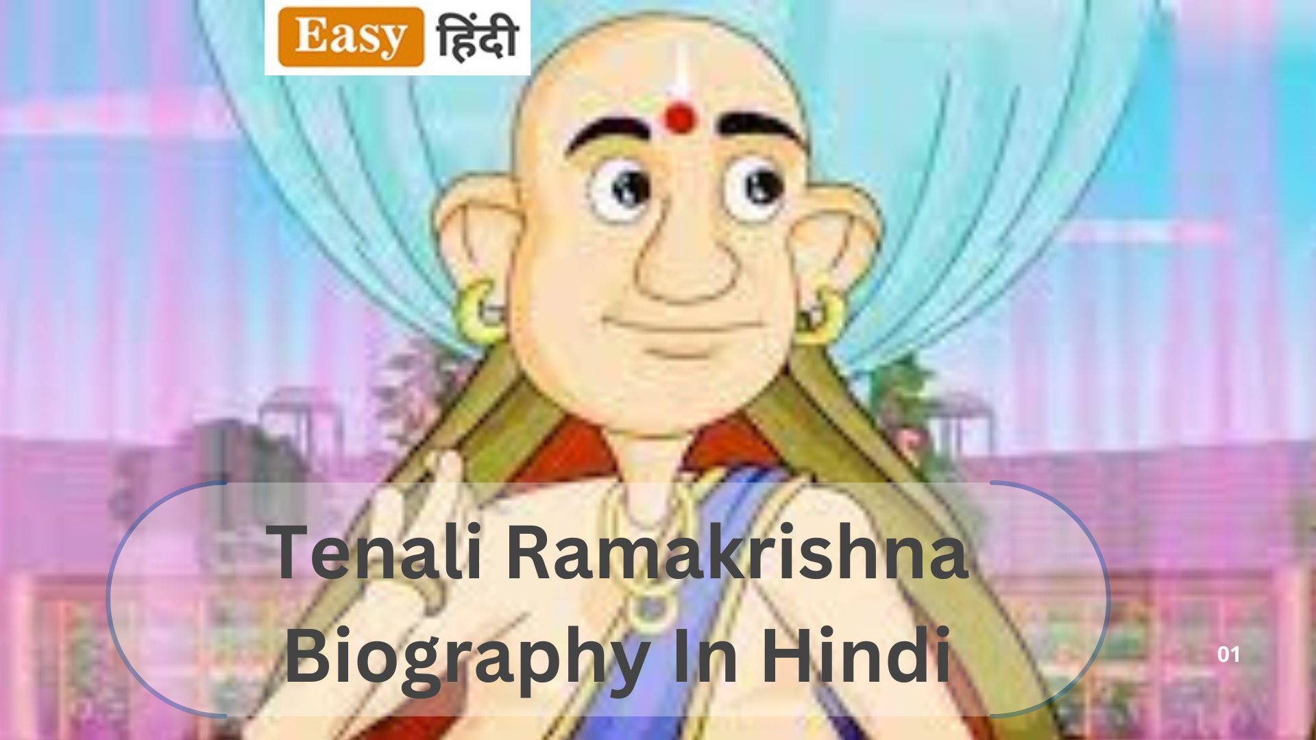 pandit jawaharlal nehru ki biography in hindi