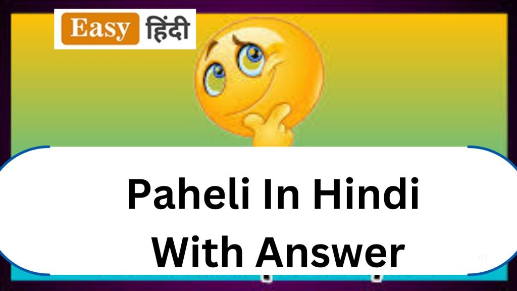 Top 15 बच्चों के लिए शिक्षाप्रद लघु कहानियां | Short Moral Stories For ...
