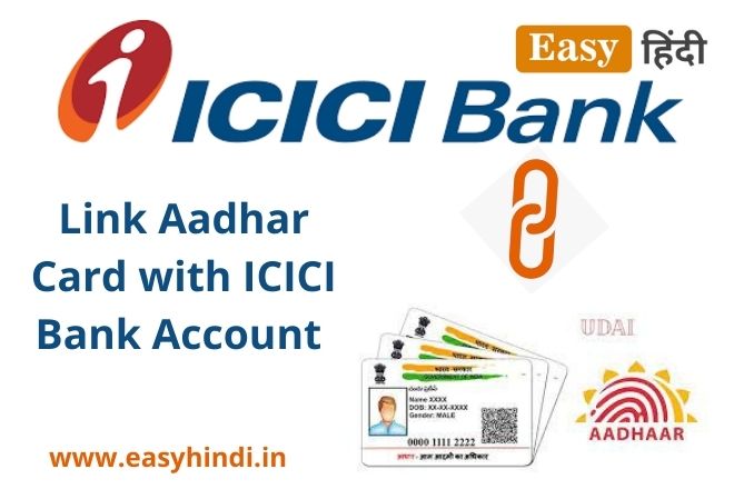 Link Aadhar Card with ICICI Bank Account