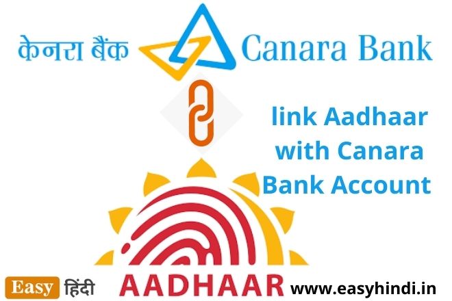 link Aadhaar with Canara Bank Account