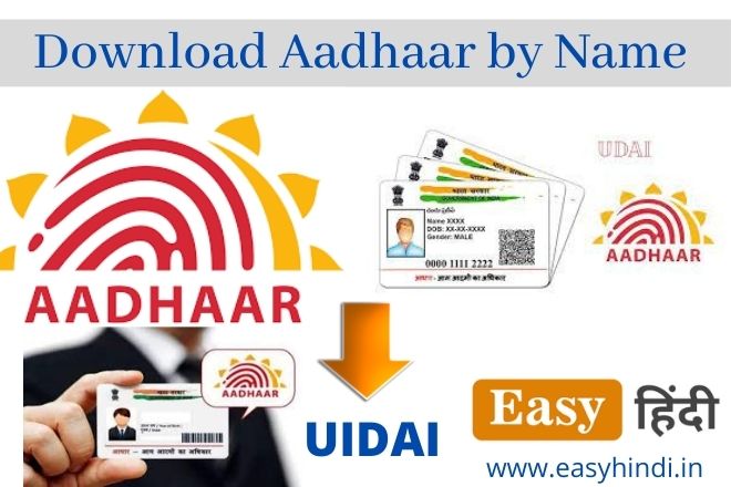 Download Aadhaar by Name