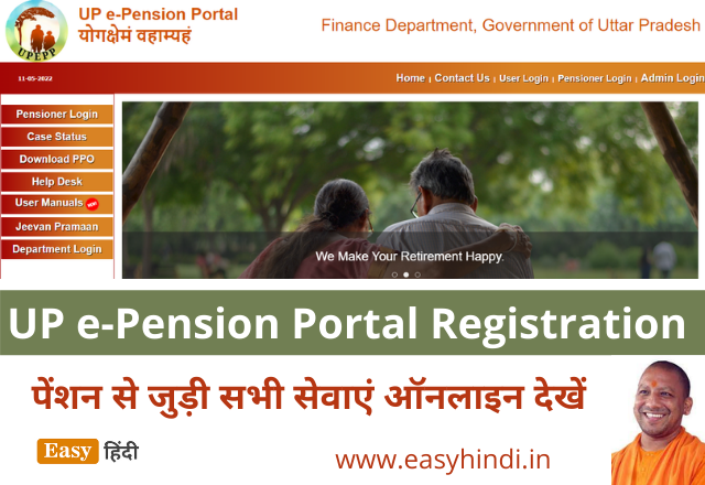 P e-Pension Portal Registration