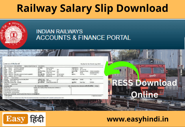 Railway Salary Slip Download