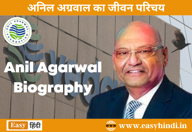 Anil Agarwal Biography