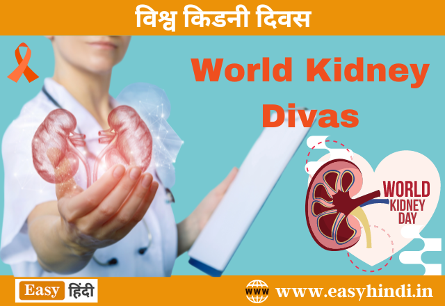 World Kidney Divas