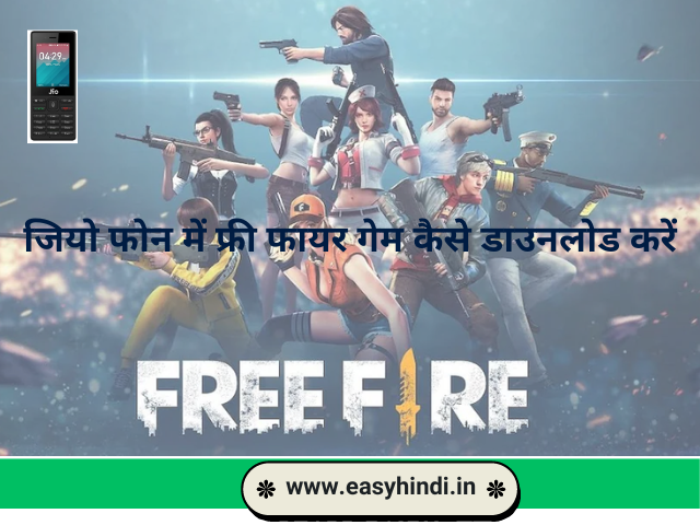 Free Fire Game Download In Jio Phone