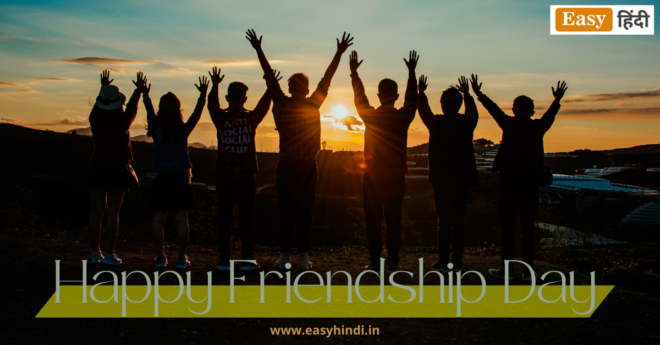Friendship Day 2023 history Importance Theme