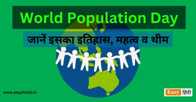 World Population Day History Importance Theme 2023