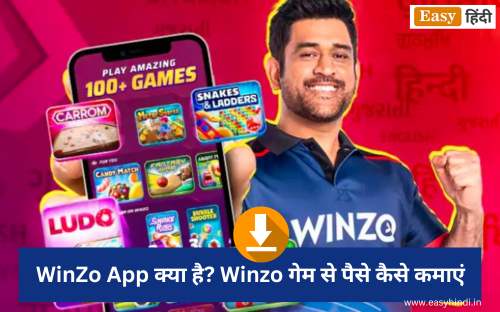 Earn Money From WinZo App: