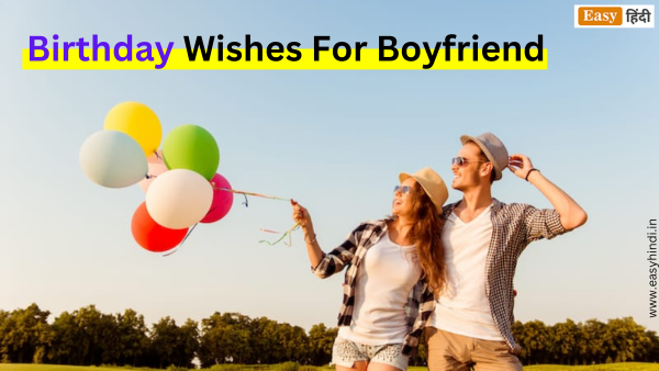 Birthday Wishes For Boyfriend in Hindi