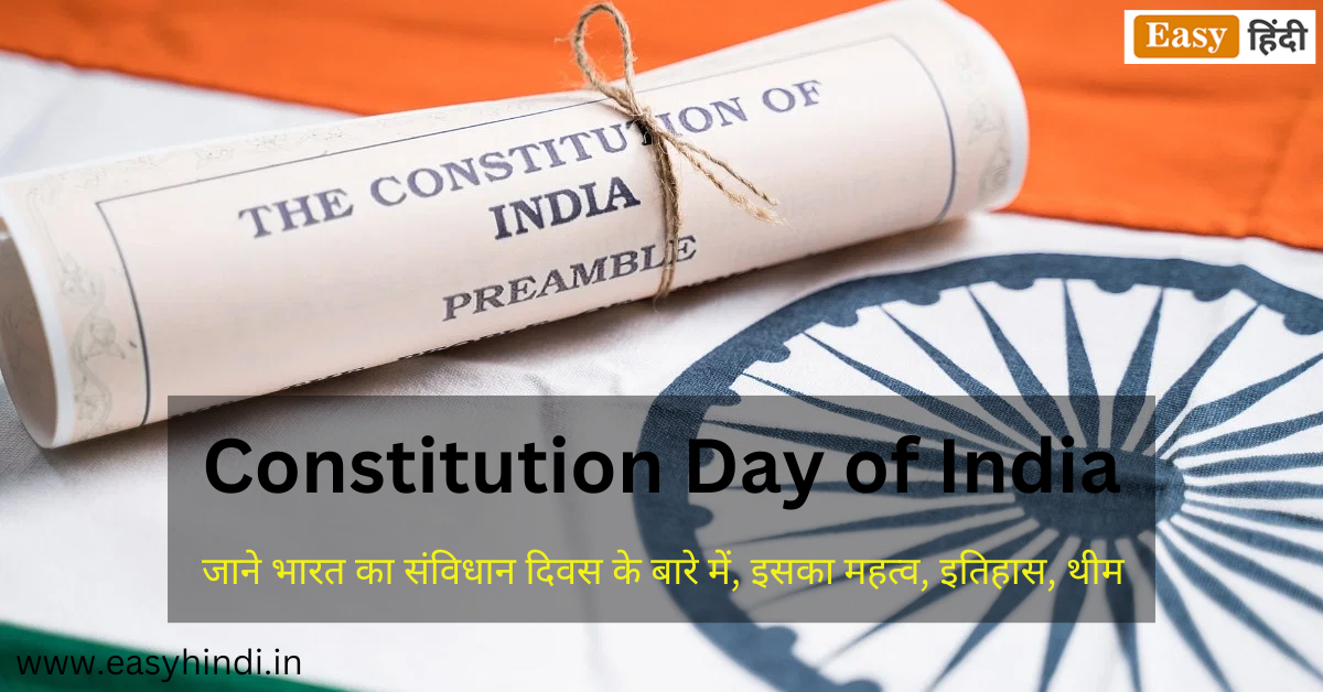 Constitution Day of India 2023