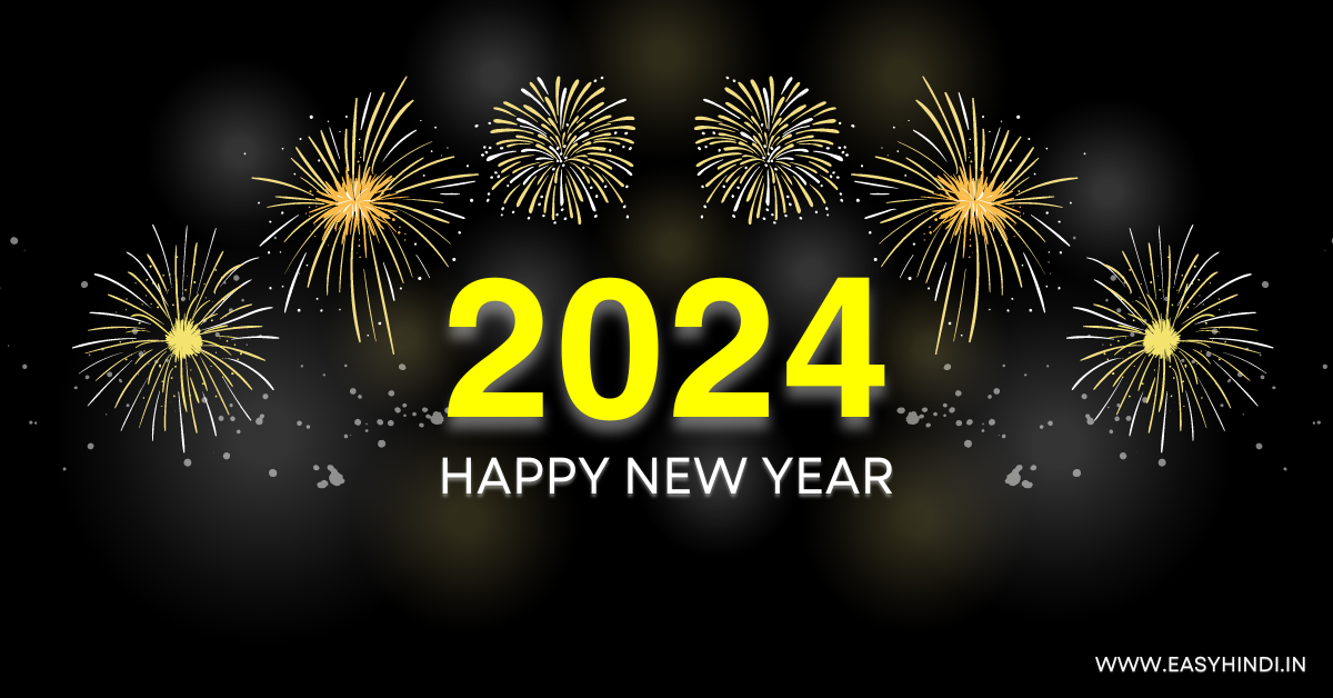 Happy New Year 2024 Family and Friend Wishes in Hindi