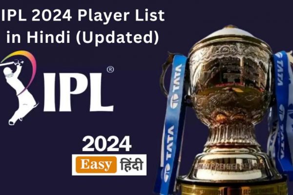 IPL 2024 Player List in Hindi